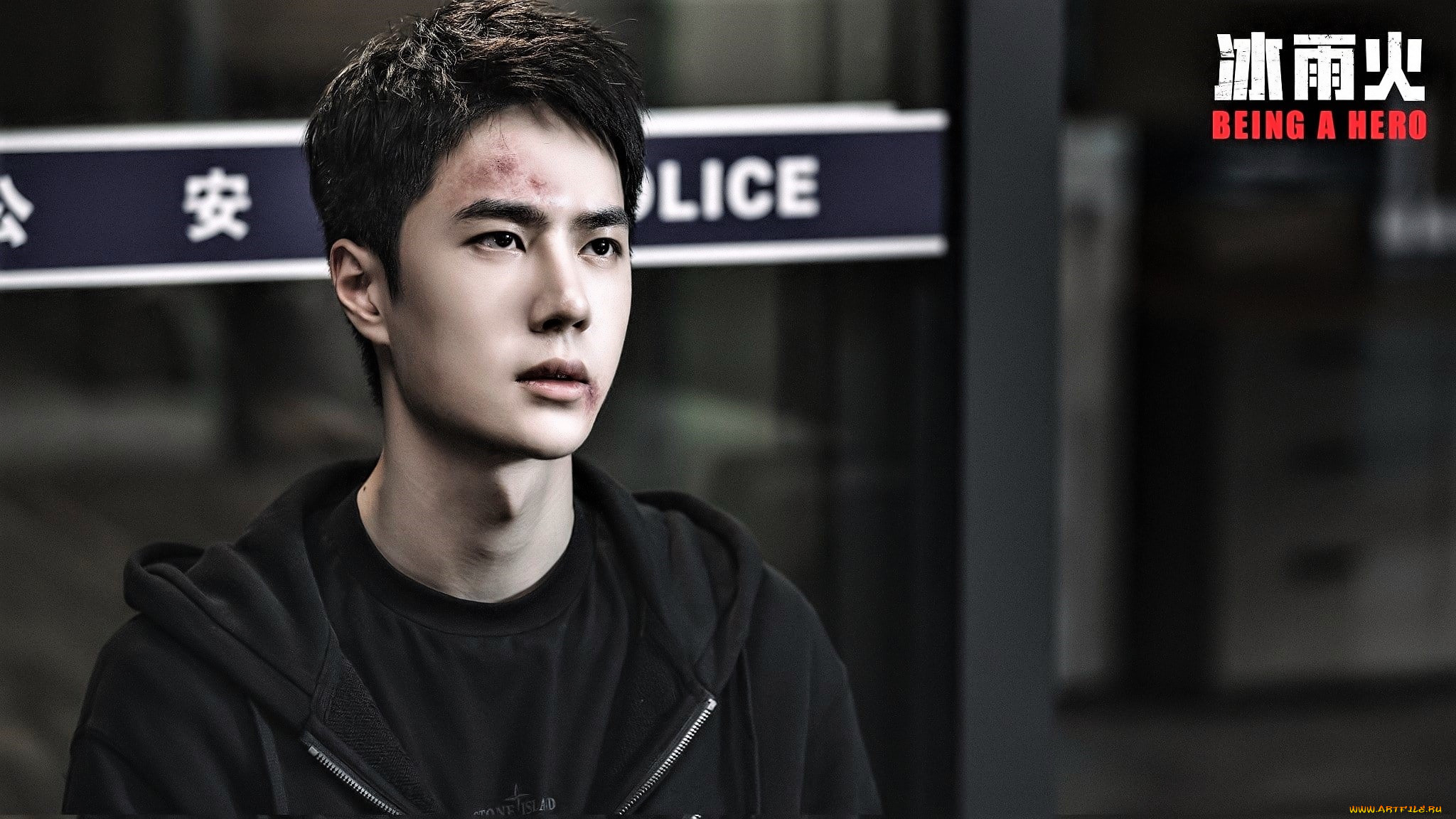  , being a hero, , , 